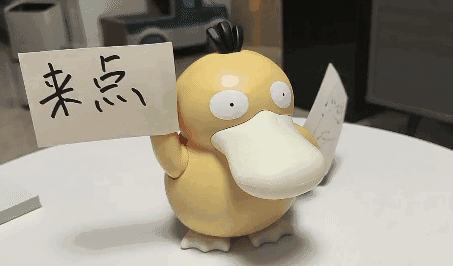 可达鸭要钱表情包