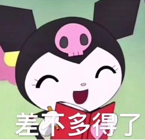 可爱骷髅女孩的满意表情