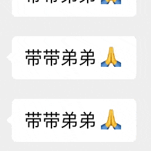 带带我，大佬