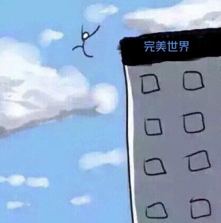 逃离现实