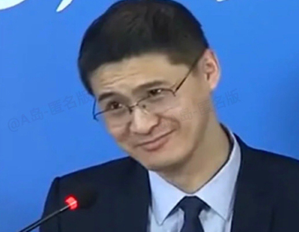 官方微笑