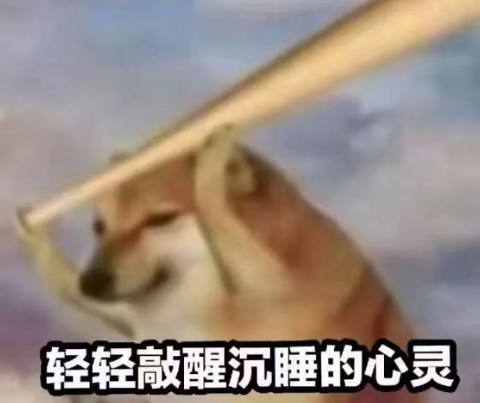 敲醒沉睡的心灵