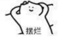 尴尬而不失礼貌的微笑
