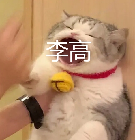 猫咪被捏脸
