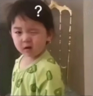 疑惑的小朋友