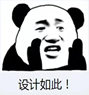 熊猫头无奈摊手