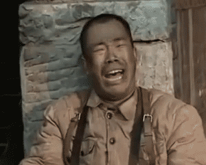 李云龙笑cry