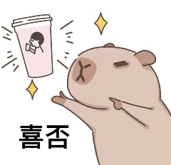 喜否猪猪奶茶