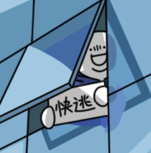 快逃！三角锥在追赶！