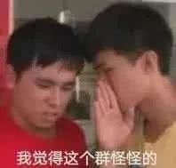 悄悄话