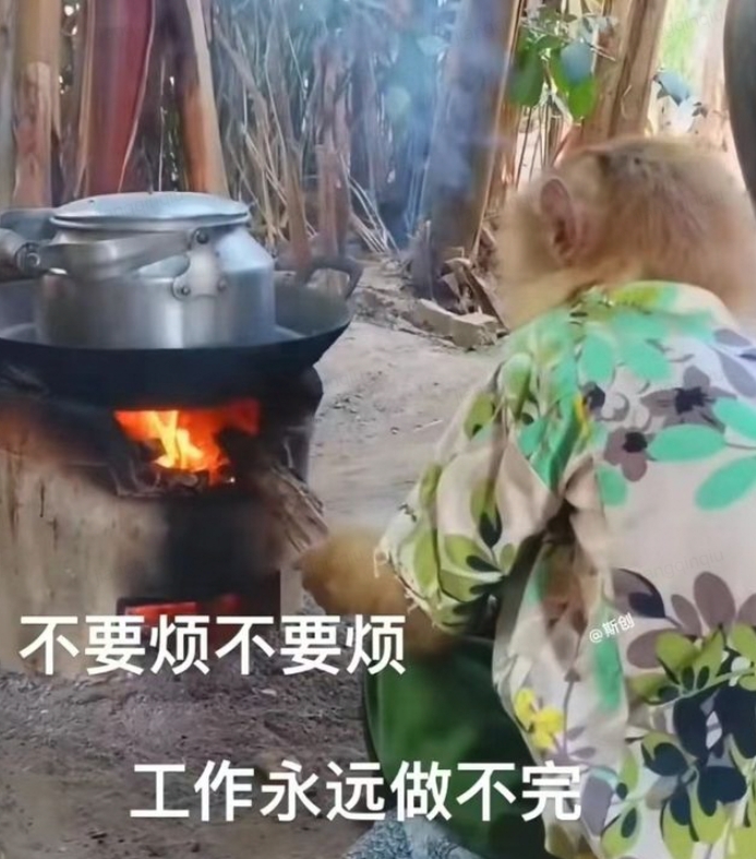 工作永远做不完