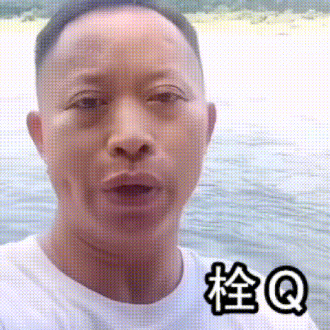尴尬而不失礼貌的微笑