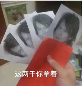 这两百你拿着