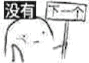 没有下一个