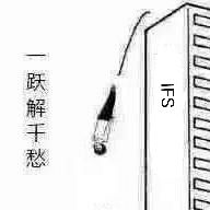 一跃解千愁