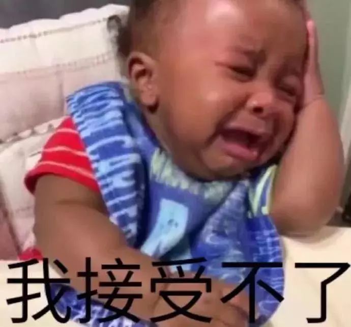 崩溃大哭的宝宝