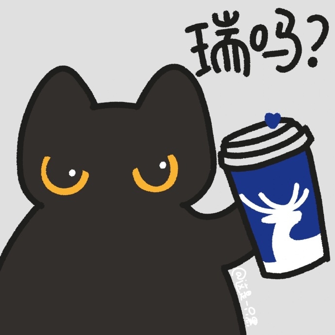 瑞幸咖啡猫