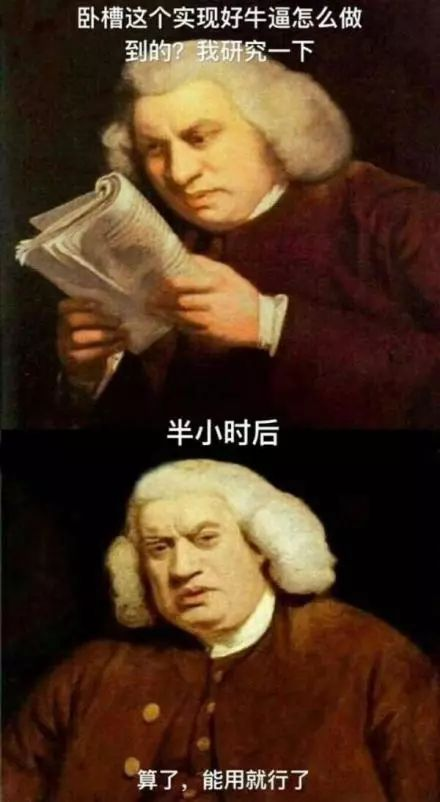 研究半小时后的态度转变