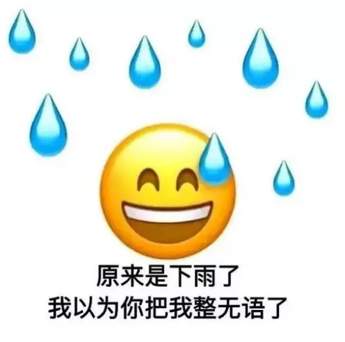 尴尬而不失礼貌的微笑