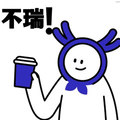 不瑞，瑞幸咖啡