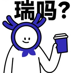 瑞吗？蓝色小人表情包