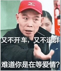等爱情的你