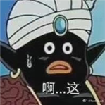 尴尬的印度阿三
