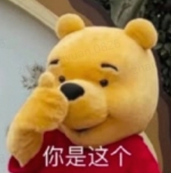 维尼熊点赞